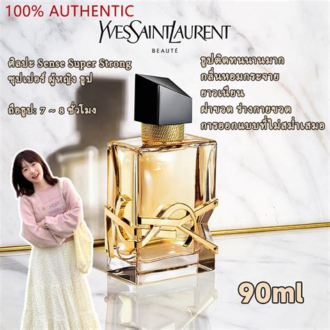 กลิ่นหอม YSL libre